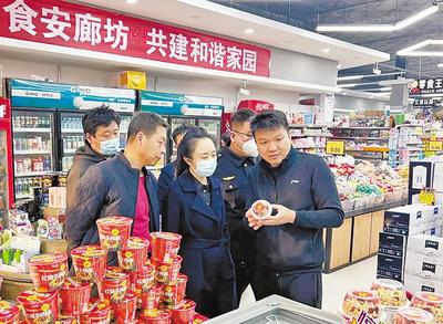 廣陽區食品安全新標桿 首批15家“農村食品經營示范店”正式授牌